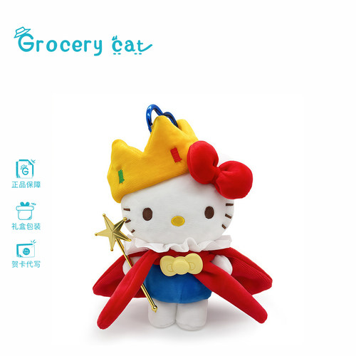 正版hellokitty挂件哈喽kitty