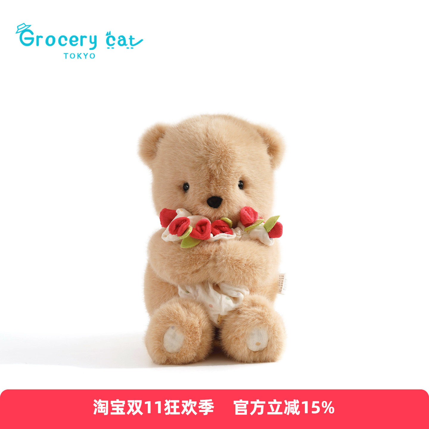 日本Grocery Cat玫瑰小熊毛绒玩具玩偶可爱布娃娃陪睡床礼物