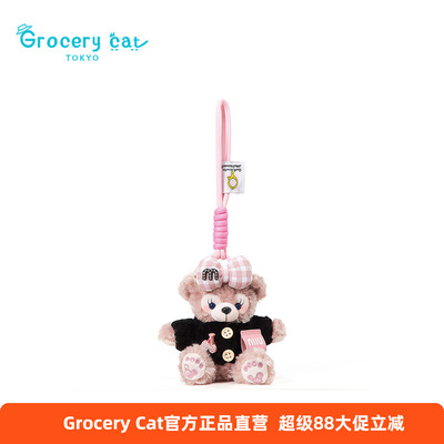 日本GroceryCat玫玫包包挂件