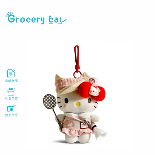 运动hellokitty包包挂件毛绒公仔