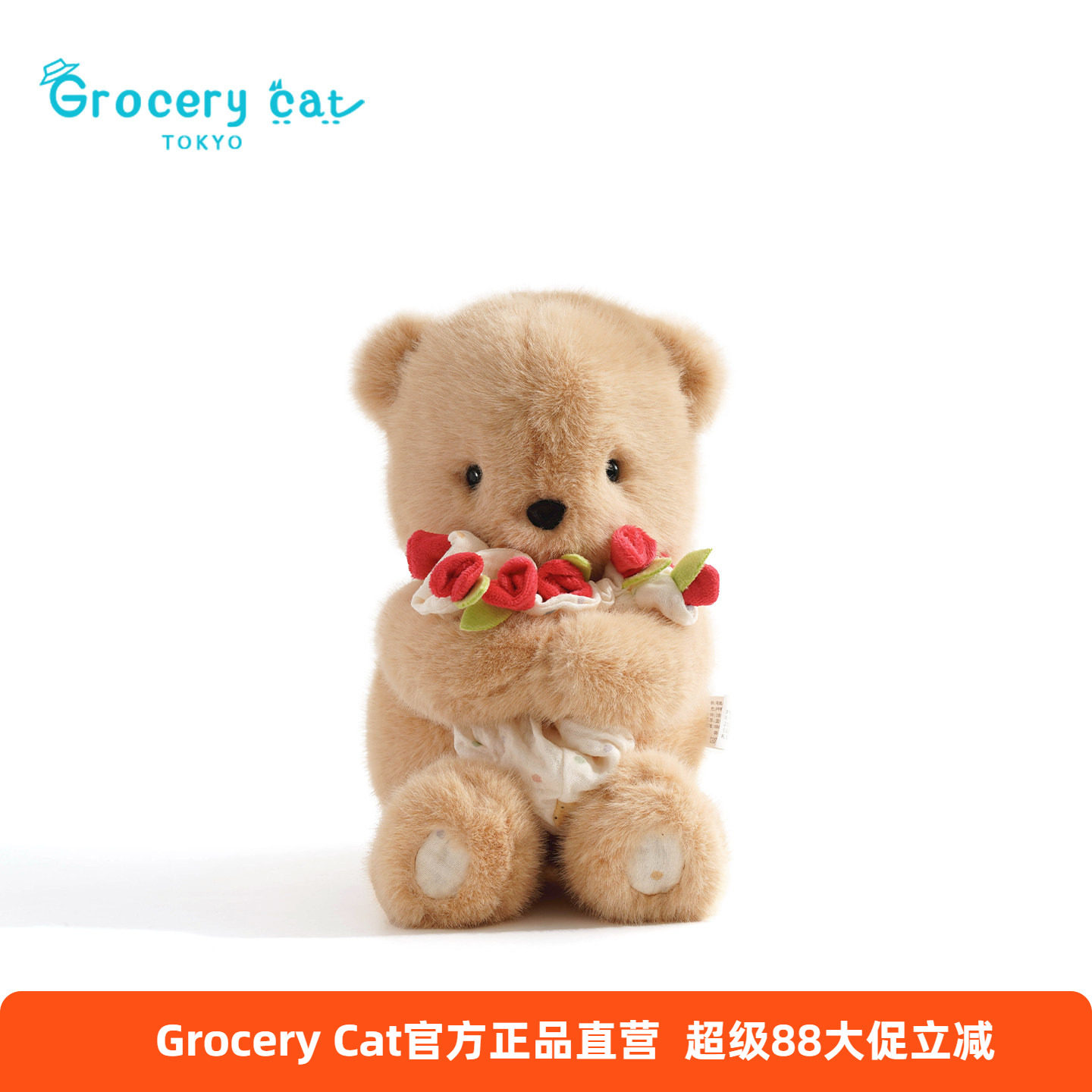 日本Grocery Cat玫瑰小熊毛绒玩具玩偶可爱布娃娃陪睡床上玩偶