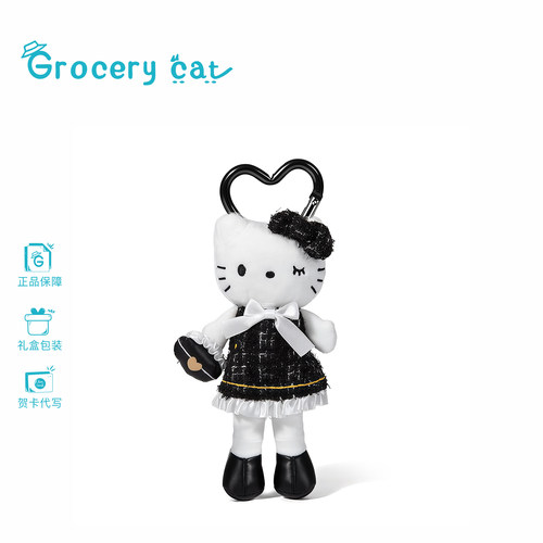 hellokitty黑皮长腿裙子包包挂件