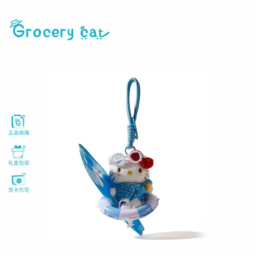 正版HelloKitty包包挂件礼物