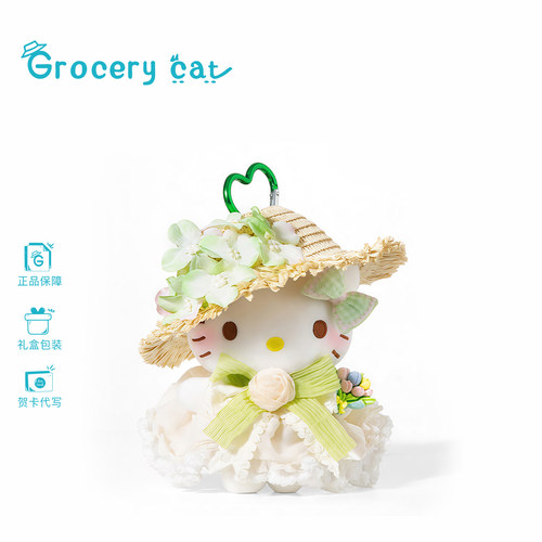 hellokitty毛绒玩偶包包挂件