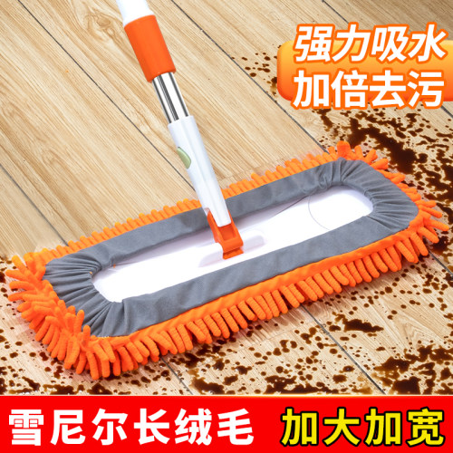 月亮媳妇儿不锈钢雪尼尔干湿两用