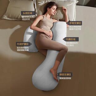 孕妇枕头护腰侧睡托腹睡觉侧卧抱枕怀孕期抱枕神器夹腿侧睡专用