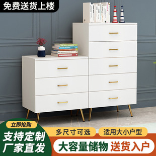 定制白色斗柜五斗柜轻奢卧室收纳柜实木五斗橱现代入户柜简约家用