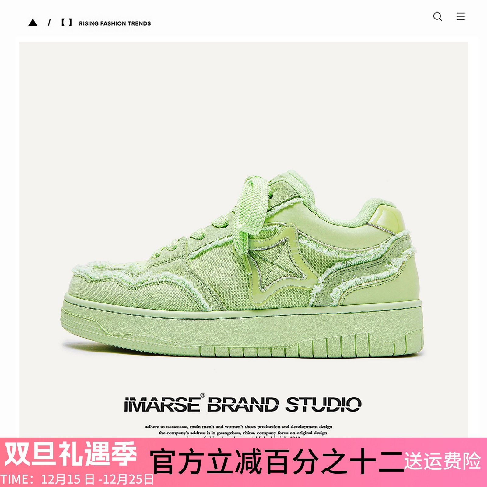 MQMS2025春季破坏美学小香风增高厚底板鞋男女情侣面包鞋休闲鞋子