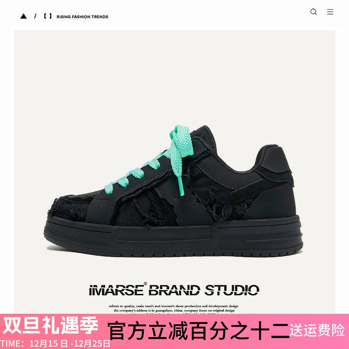 MQMS秋冬破坏美学小香风黑武士面包鞋厚底增高男女情侣鞋子板鞋