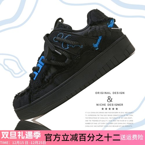 MQMS2025秋冬破坏美学小香风黑武士面包鞋厚底增高男女情侣板鞋