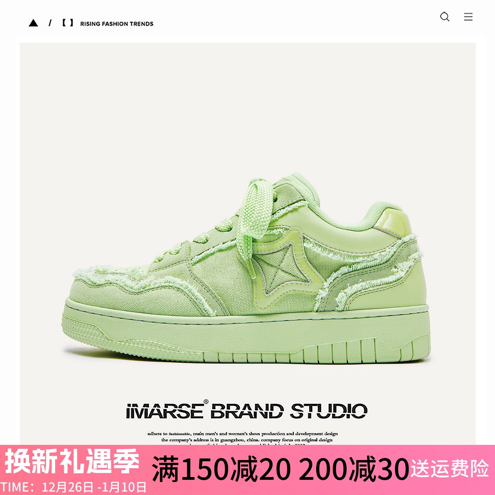 MQMS2025春季破坏美学小香风增高厚底板鞋男女情侣面包鞋休闲鞋子