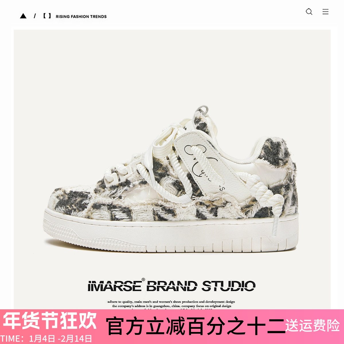 MQMS2025冬季破坏美学小香风厚底增高面包鞋百搭休闲鞋子男女板鞋,流行男鞋,休闲板鞋,淘宝优惠券,粉丝福利购,淘宝优惠卷