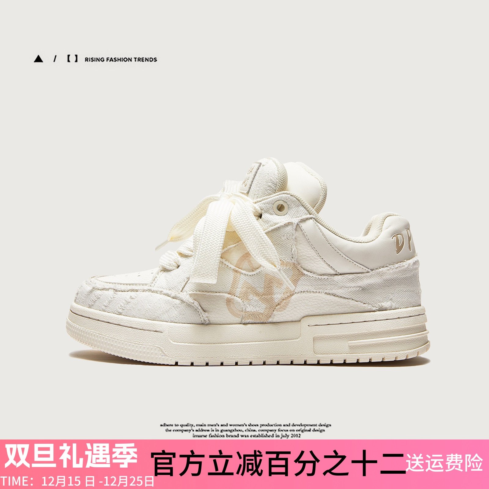 MQMS冬季破坏美学小香风厚底增高街头潮流板鞋男女小白鞋子面包鞋