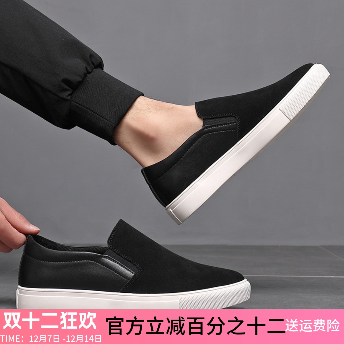 2025夏季乐福鞋男士45特大码休闲一脚蹬46翻毛皮鞋47懒人板鞋子