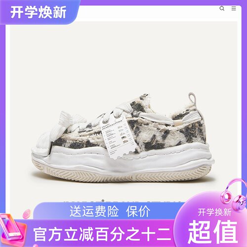 MQMS秋冬购物小票之解构溶解鞋百搭潮流板鞋男女厚底增高鞋情侣鞋