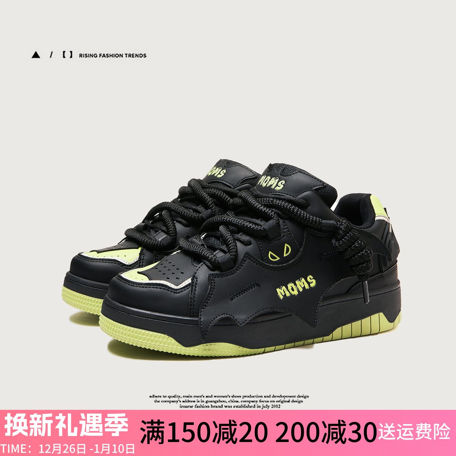 MQMS2025冬季【黑武士】蝙蝠鞋子面包鞋厚底增高男女情侣休闲板鞋