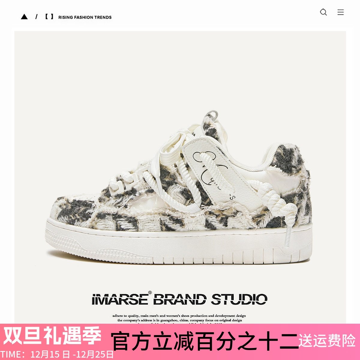 MQMS2025冬季破坏美学小香风厚底增高面包鞋百搭休闲鞋子男女板鞋