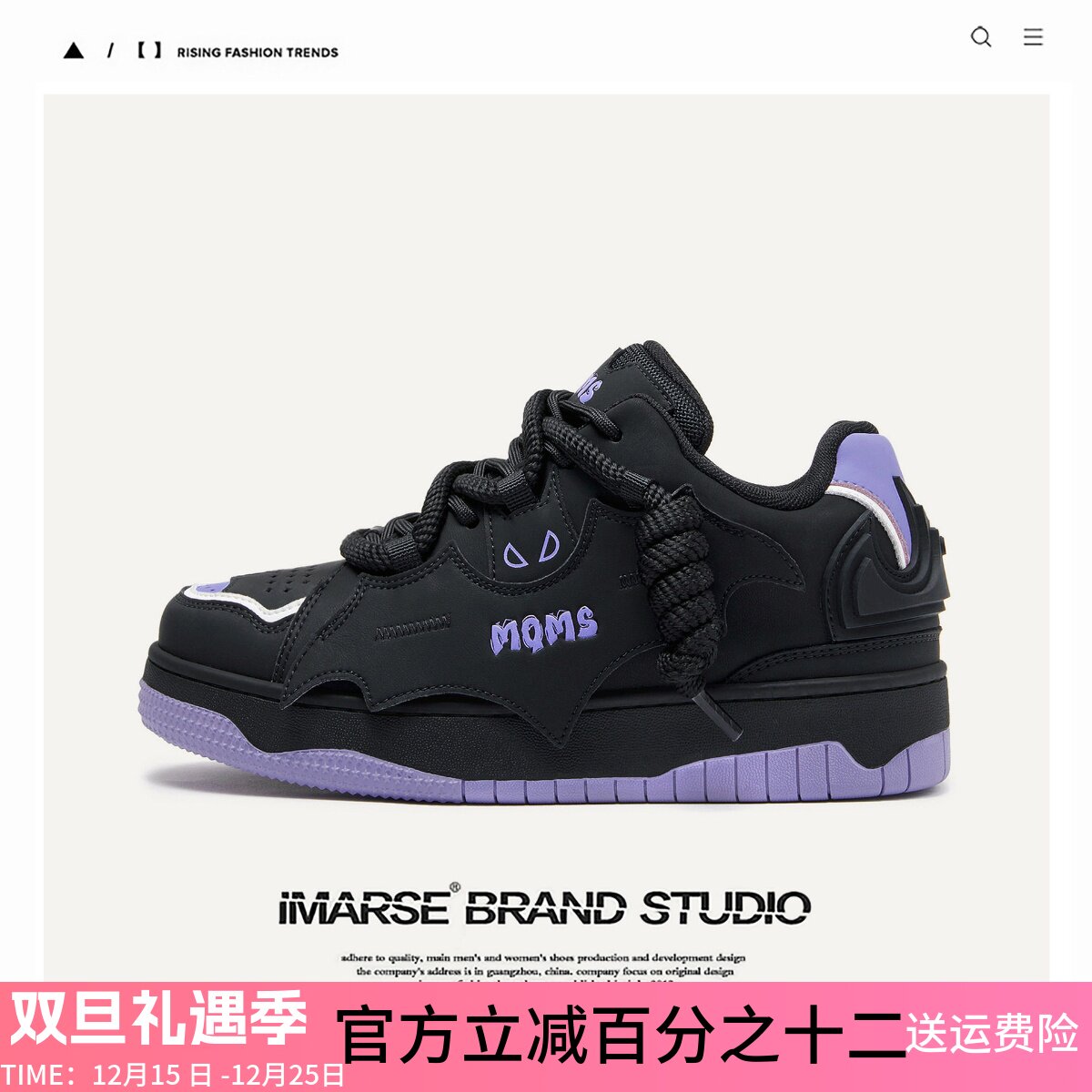 MQMS2025冬季【黑武士】蝙蝠侠面包鞋厚底增高鞋子休闲男女板鞋