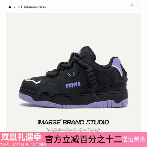 MQMS2025冬季【黑武士】蝙蝠侠面包鞋厚底增高鞋子休闲男女板鞋