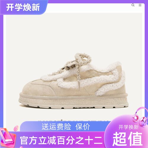 MQMS2025冬季户外保暖棉鞋厚底增高百搭日常休闲短筒靴男女雪地靴