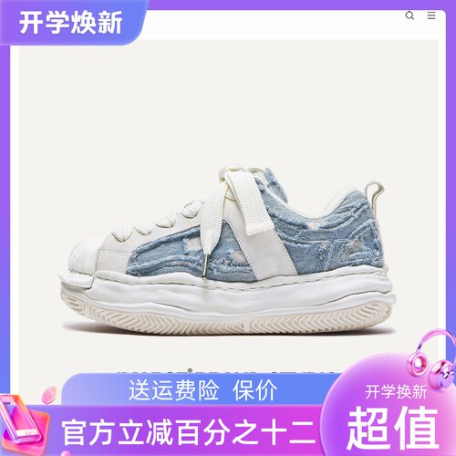 MQMS春夏破坏美学小香风解构溶解鞋水洗牛仔板鞋厚底增高男女鞋子