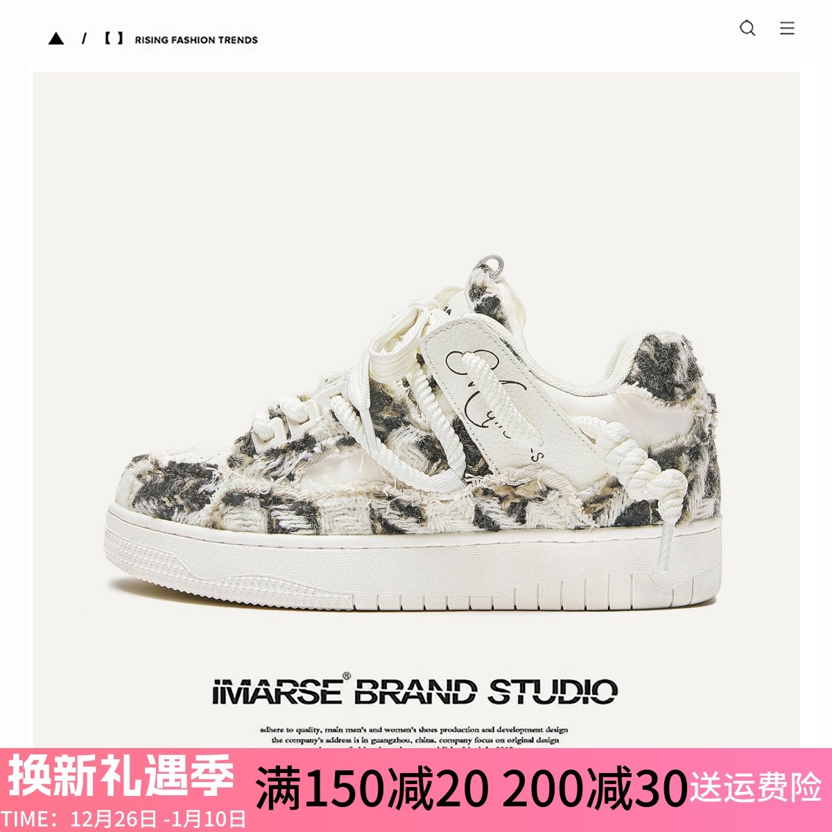 MQMS2025冬季破坏美学小香风厚底增高面包鞋百搭休闲鞋子男女板鞋