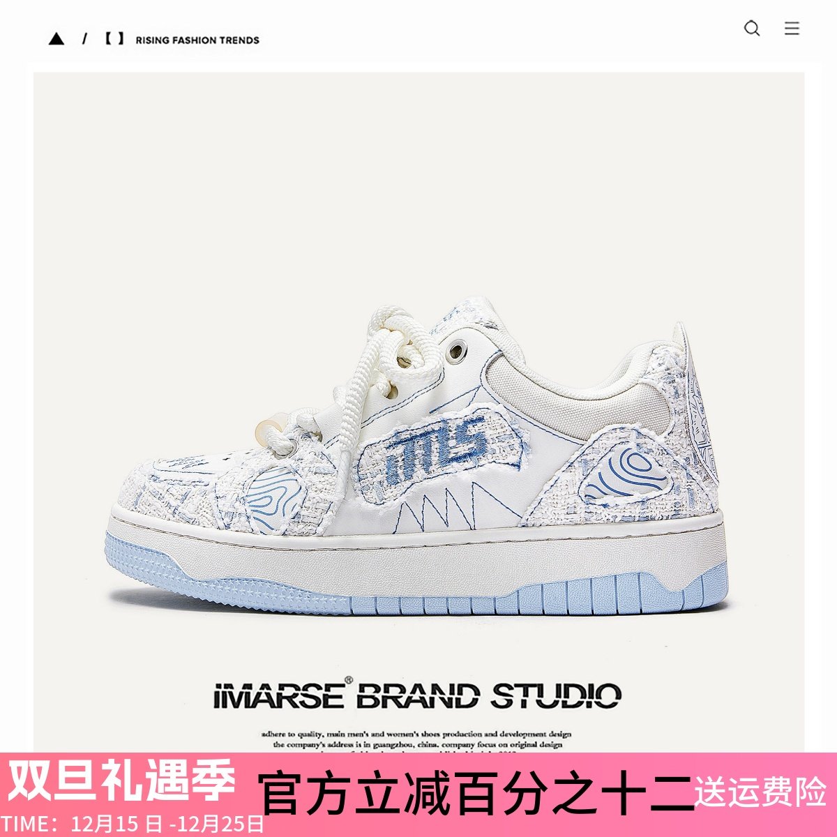 MQMS破坏美学中式小白鞋面包鞋厚底增高男女情侣板鞋百搭休闲鞋子