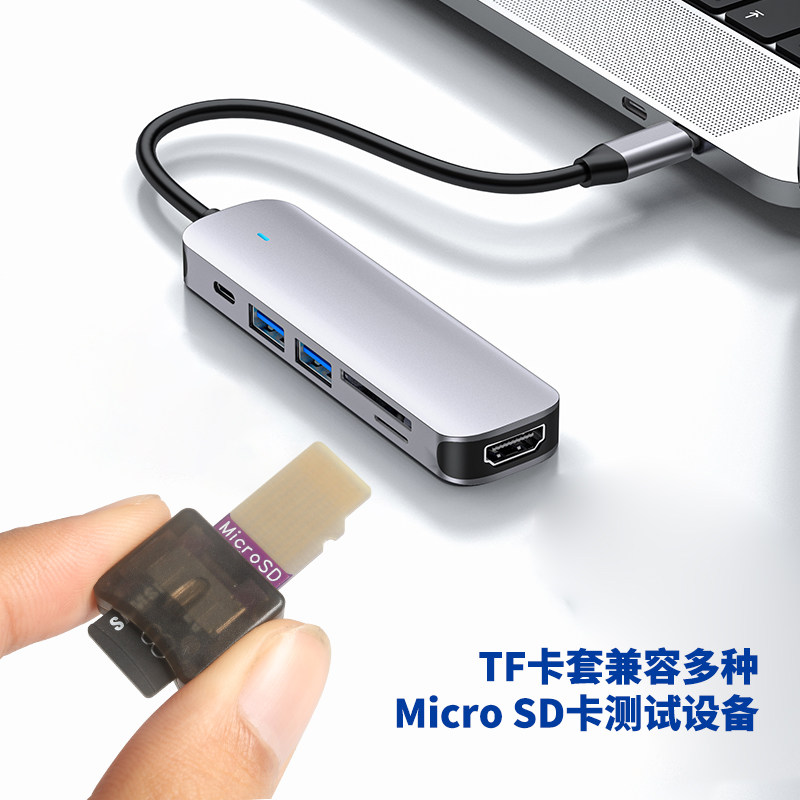 外置延长插卡读卡器TF转TF卡