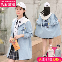 外衣高中生上衣学院风 春秋韩版 中学生外套女薄风衣中长款 2019新款