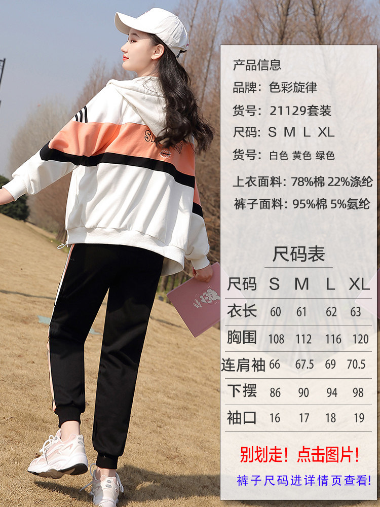 여아 중학생 및 여아를 위한 중학생 캐주얼 운동복 가을 옷 2023 새로운 한국 스타일 패션과 트렌디함