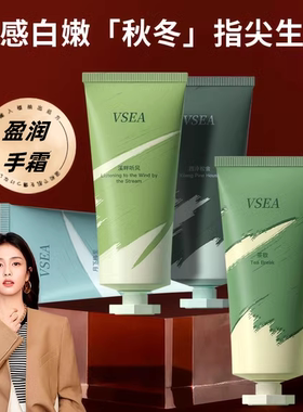 护手霜长效滋润保湿补水防干裂嫩白小支便携伴手礼秋冬季正品男女