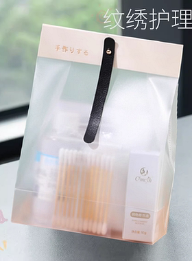 纹绣术后护理包眉部唇部修复半永久送顾客售后注意事项卡护理卡