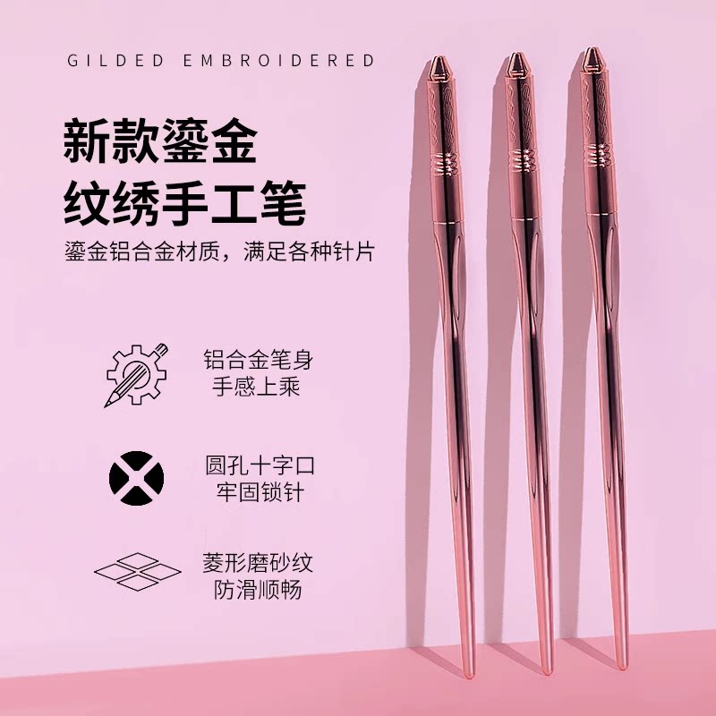 纹绣手工笔半永久纹眉水雾眉打雾化妆/美容工具
