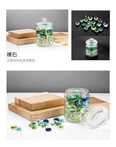 宠物晶石