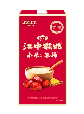 江中猴姑小米红枣米糊2天装食疗