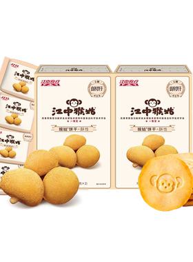 福利无糖酥性48g*2盒猴姑