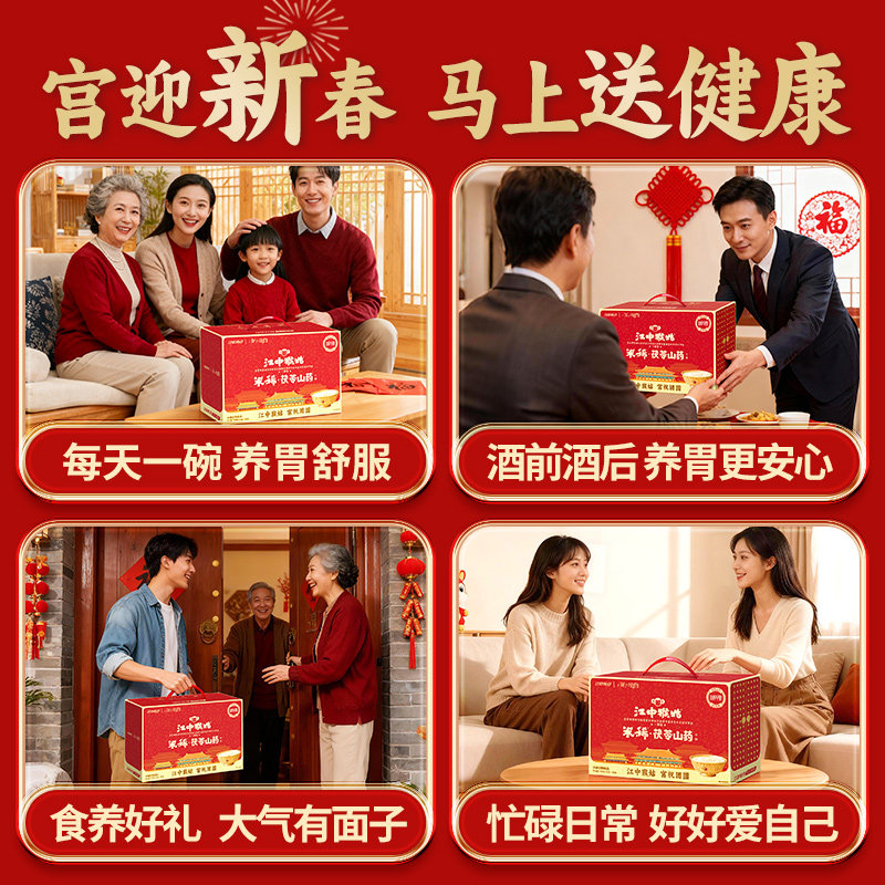 【直播备用勿拍】江中猴姑饼干酥性饼干礼盒养胃零食送礼盒长辈,零食/坚果/特产,酥性饼干,淘宝优惠券,粉丝福利购,淘宝优惠卷