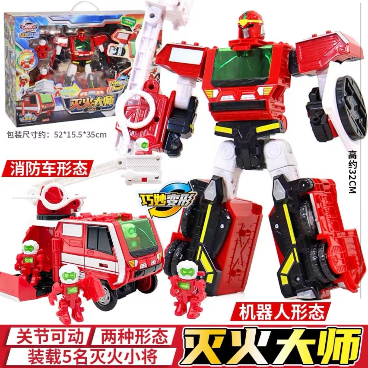 正版咖宝车神咔宝儿童变形汽车人螺旋使者混凝土大师金刚玩具