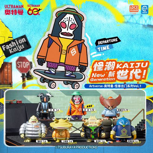 灵动创想奥特曼怪兽出门手办摆件
