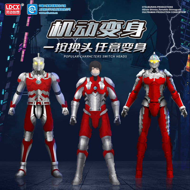 灵动创想机动奥特曼玩具赛文手办