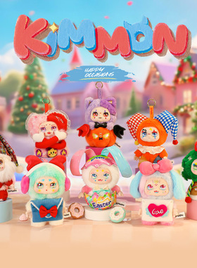 正品奇梦生物KIMMON快乐时刻盲盒万圣节礼物网红毛绒公仔玩偶手办