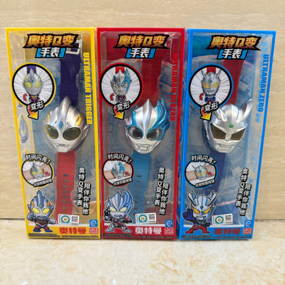 Q变萌趣手表手办玩偶奥特曼玩具