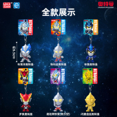 奥特曼Q版 钥匙扣迪迦布莱泽英雄挂件闪耀金色儿童男孩礼物玩具女