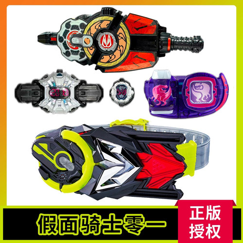正版万代假面骑士儿童玩具