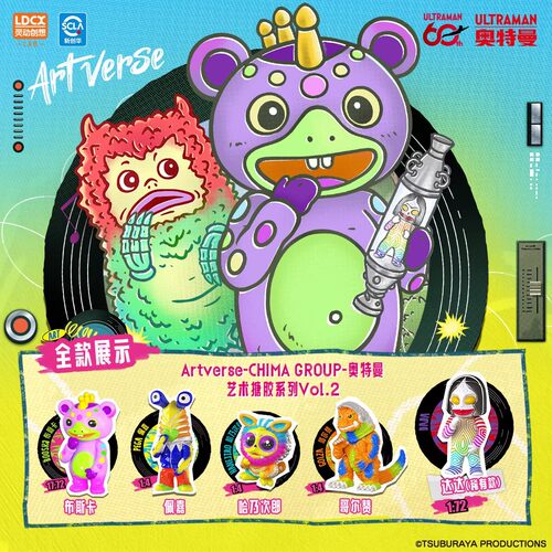灵动创想奥特曼怪兽艺术搪胶手办