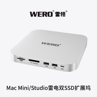 mate雷电3 studio 2盘m.2硬盘盒底座cfe tf读卡器 WERO mini