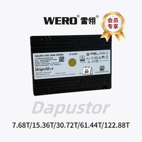 搭配WERO硬盘盒稳定如一条直线