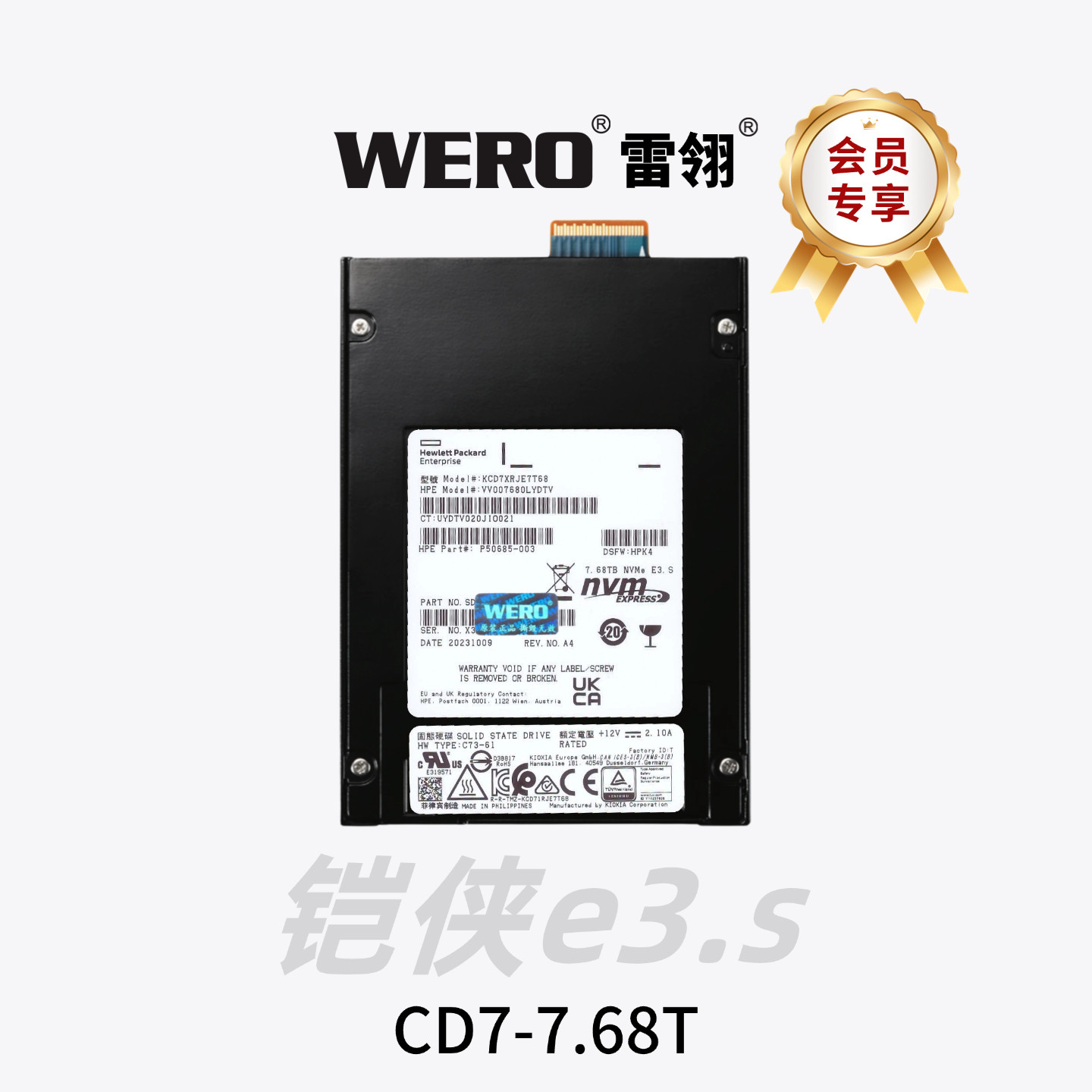 全新铠侠CM6/CD7/CD6U.2/3/7.68t/15.36T固态硬盘for WERO硬盘盒,电脑硬件/显示器/电脑周边,企业级硬盘,淘宝优惠券,粉丝福利购,淘宝优惠卷