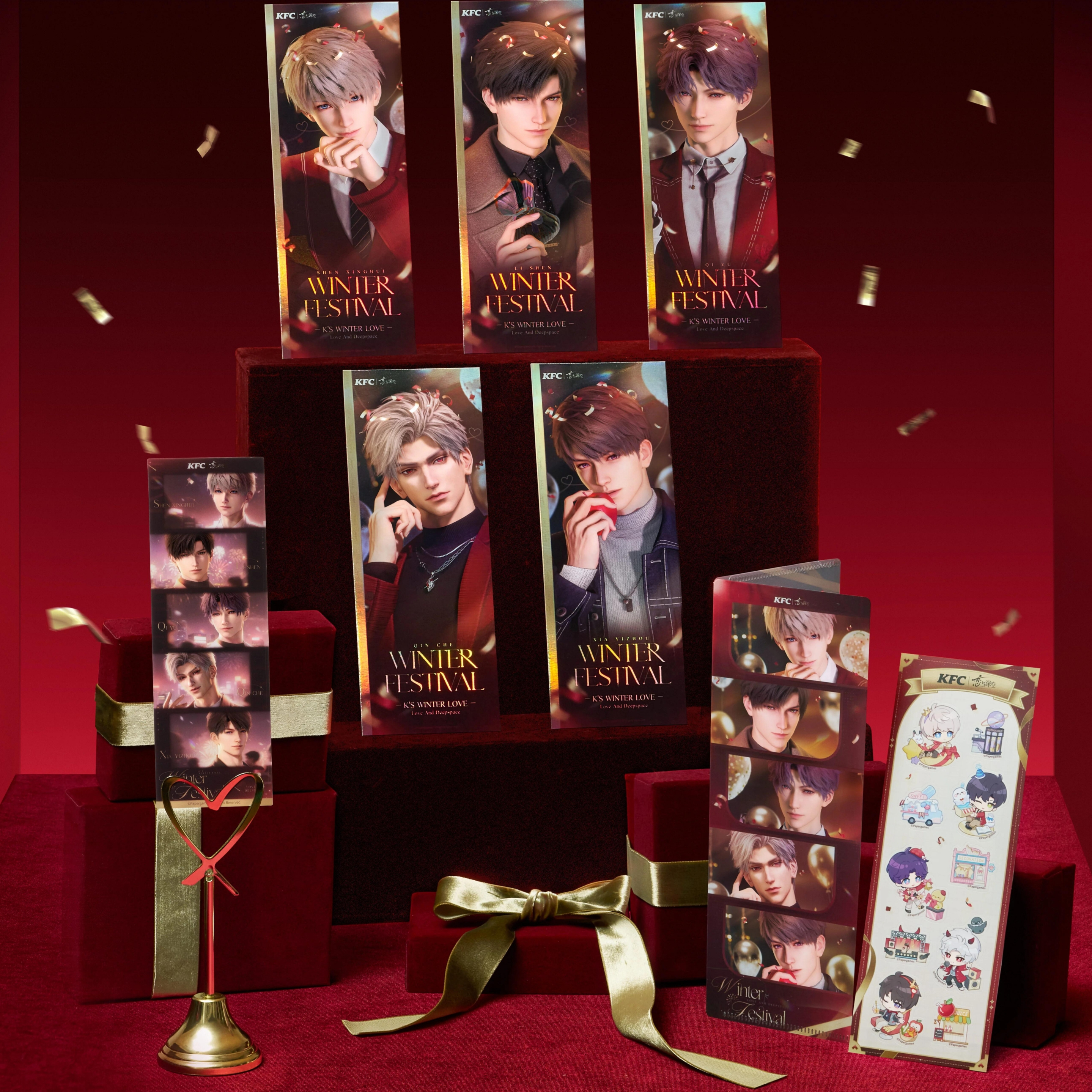 肯德基联名恋与深空同人周边镭射票玩具胶片卡贴纸高颜值收藏纪念