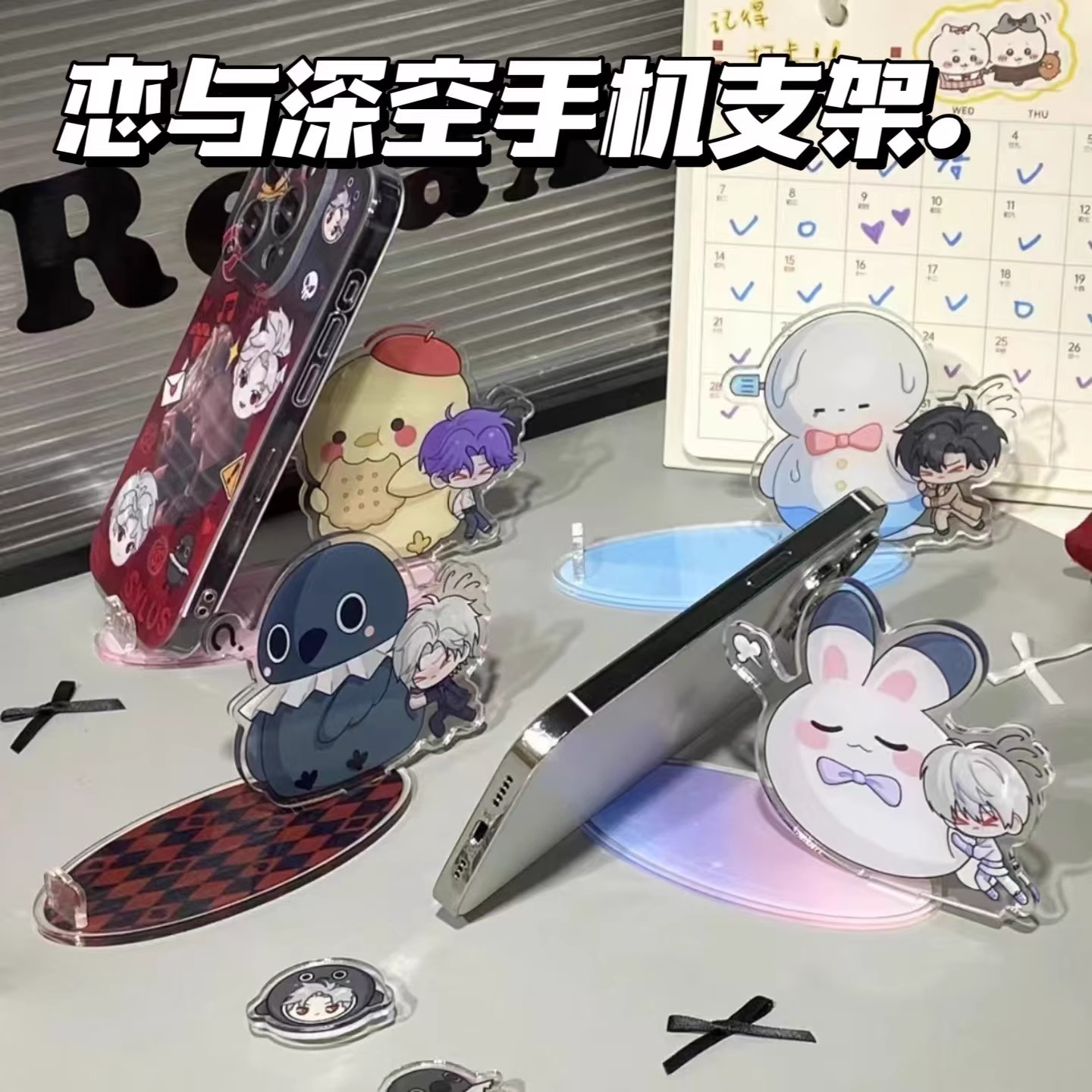 新款恋与深空周边手机支架祁煜沈星回黎深亚克力立牌桌面摆件礼物